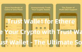 Trust Wallet for Ethereum Secure Your Crypto with Trust Wallet - The Ultimate Solution